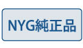 NYG純正品：日本窯業外装材教会指定品