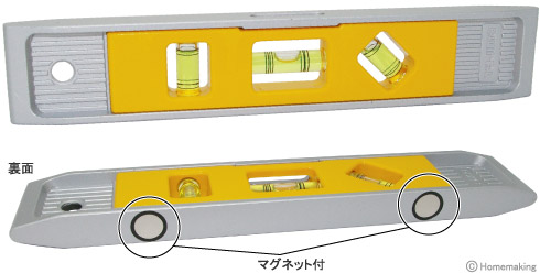 マグネット付ポケアルレベル230