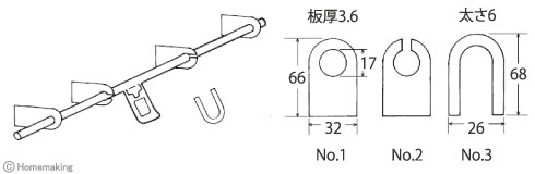 メッキ丸棒貫抜(溶接)