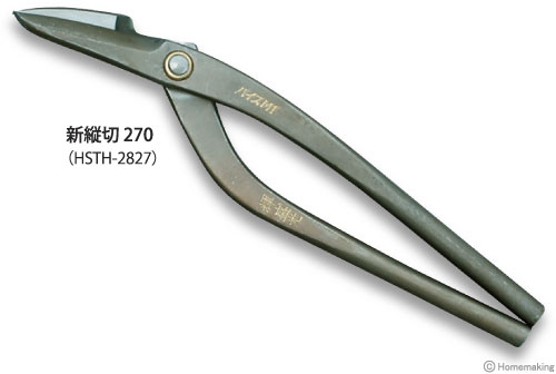 盛光ハイスM1　新縦切