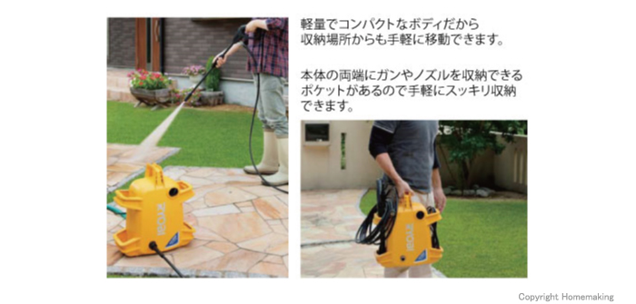 Ryobi 高圧洗浄機 エントリーモデル Ajp 1210 ホームメイキング 電動工具 大工道具 工具 建築金物 発電機の卸値通販