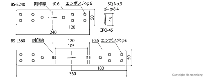 ビスどめ短ざく