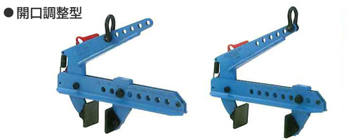 イーグル・クランプ 縁石用クランプ EST型 25〜250kg(25〜250mm)::EST