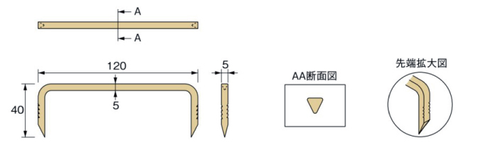 フラットかすがいII