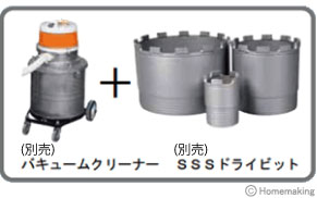 Aロットドライスイベル