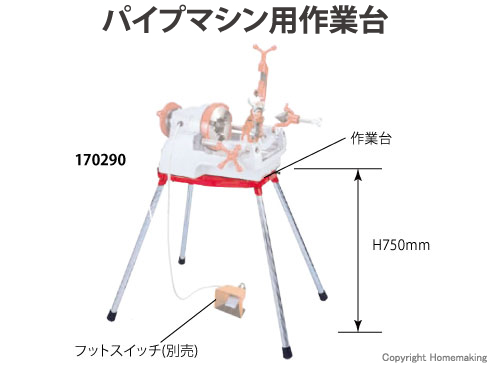 レッキス S40A作業台: 他:17029D|ホームメイキング【電動工具・大工