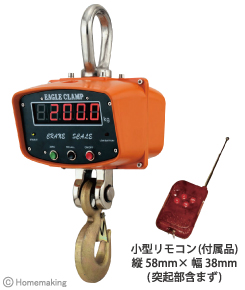 電源ON/OFFが可能な小型リモコン付属