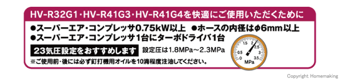 快適にご使用いただくために