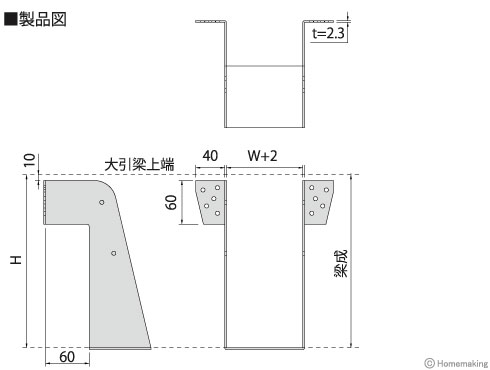 ビス止め大引梁受け金物