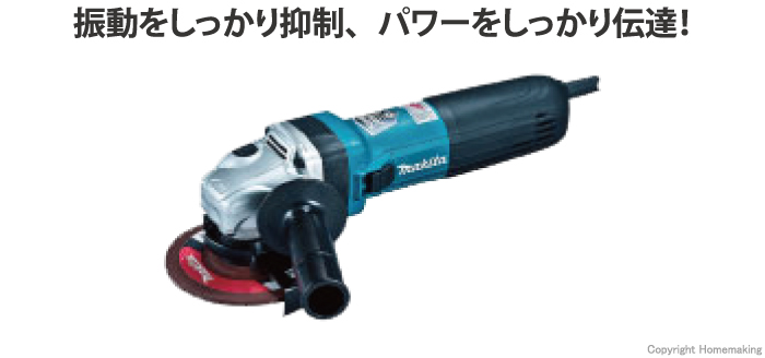 マキタ 125mm電子ディスクグラインダ::GA5041C|ホームメイキング【電動