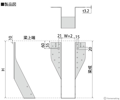 ビス止め耐震梁受け金物(肩掛けなし)