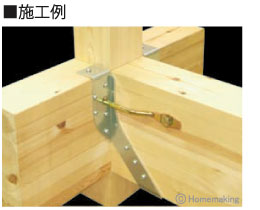 カナイ ビス止め耐震梁受け金物(肩掛けあり) 105×240mm 1箱(6個入): 他