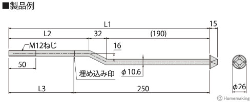 笠形クランクアンカーボルトM16