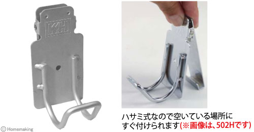 アルミ ワンタッチ式ハンマー差し シルバー