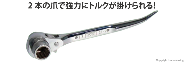 ホールディング、ショート曲り、シノ付 17×19