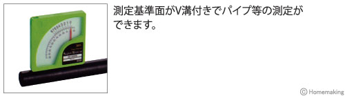 スーパースラント10・建築用