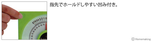 スーパースラント10・建築用