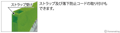 スーパースラント10・建築用