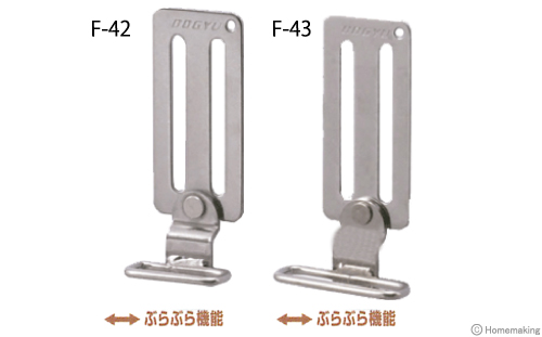 ぶらぶら角ホルダー ぶらぶら角ホルダー