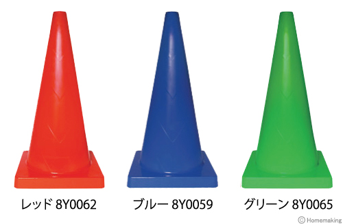 ヘビーコーン 700H φ40mm(重量約3.0kg)