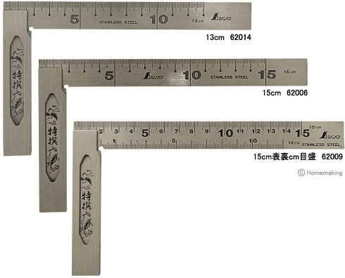 シンワ 完全スコヤ 13cm 他 614 ホームメイキング 電動工具 大工道具 工具 建築金物 発電機の卸値通販