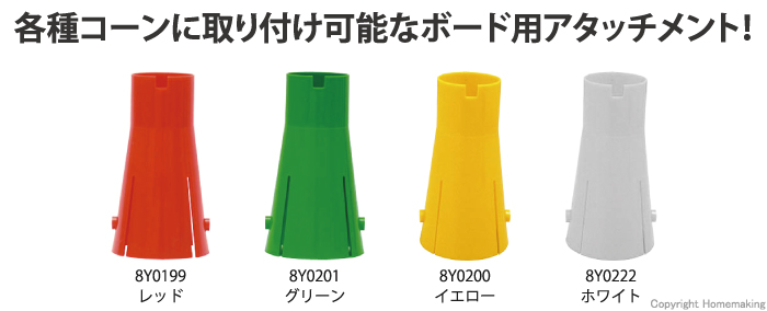 サインボード用ジョイント タイプA-2