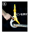 象印チェンブロック バールセッター: 他:BR-032|ホームメイキング ...