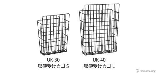 郵便受けカゴ