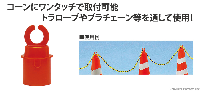 フックジョイント F-0