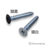 NEW HIKARI カラーワイドアングル 40×32mm 黒 1箱(50個入): 他