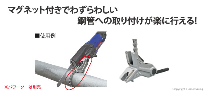 引き出物 MCC 松阪鉄工 PSC2022 パワーソー200用マグネット付バイス