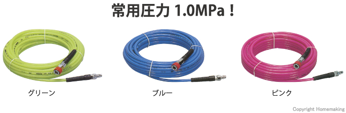 蛍光ホース　ブレードタイプ