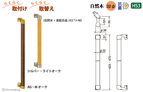 出隅二点手すりBR-534