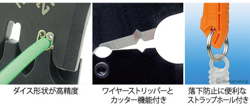 エンジニア 精密圧着ペンチ(ダイス交換式) Lサイズ::PAD-13|ホーム