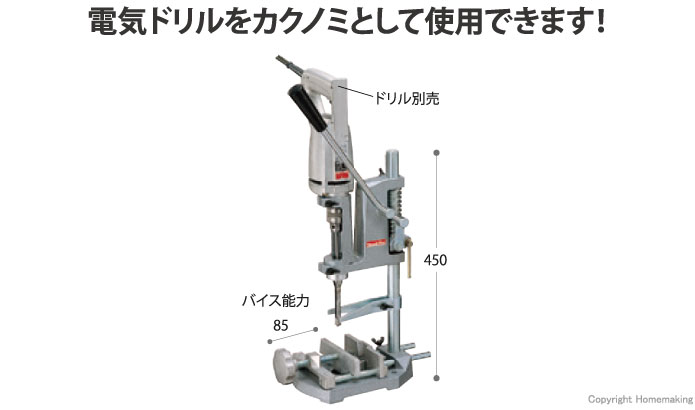 カクノミスタンド