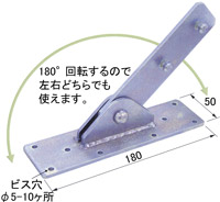 床アタッチメント