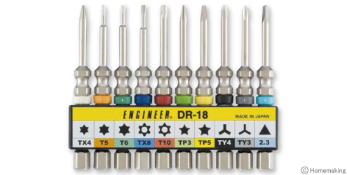 特殊ネジ用ビットセット