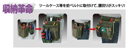 コヅチ 和柄二段腰袋(前ベルト付) カーキー: 他:NKC-02-BOD-B