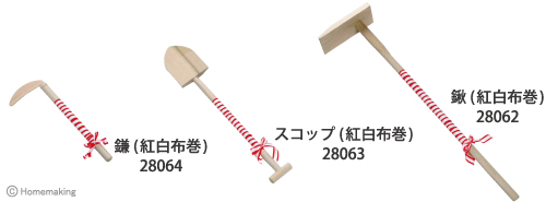 浅野木工所 地鎮祭セット(紅白布巻): 他:28060|ホームメイキング【電動