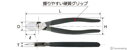 握りやすい硬質グリップ