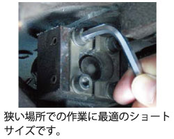 ボールレンチセット