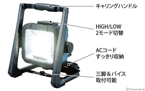 充電式LEDライトスタンド