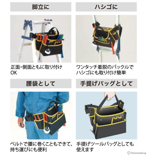 用途