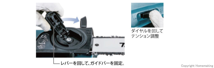 新・工具レス調整機構を搭載