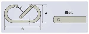 TAIYOカラビナO型環なし