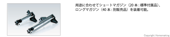 バッテリ切れお知らせランプ