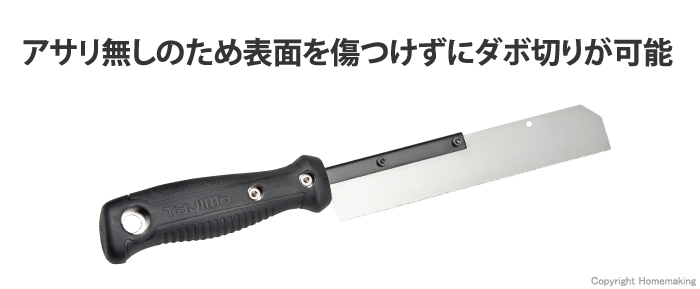 ジーティーソー165　アサリ無し