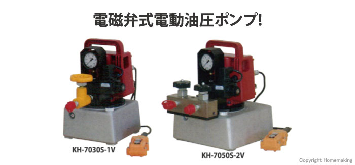 kh-7030s-1v