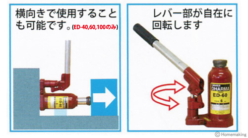 横向きで使用することもできます　レバー部が自在に回転します