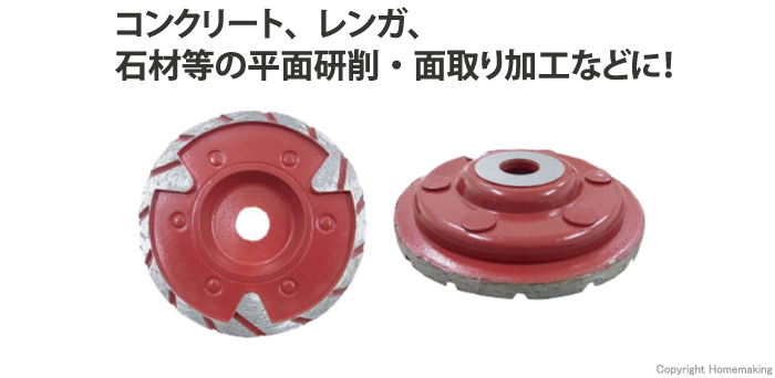 呉英製作所 サイレントカップ 100mm×15H::2073|ホームメイキング【電動